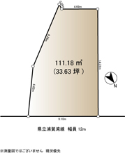 神奈川県横須賀市馬堀町2丁目　売地